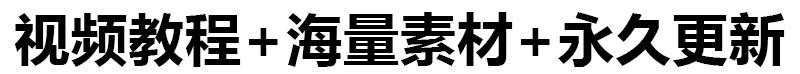 汉字设计技巧！笔形变化法