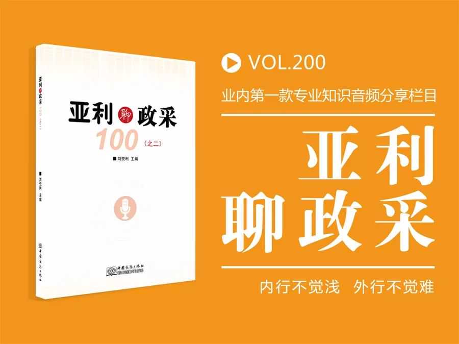 2019年中央国家机关软件协议供货项目中标结果公布，都有谁？