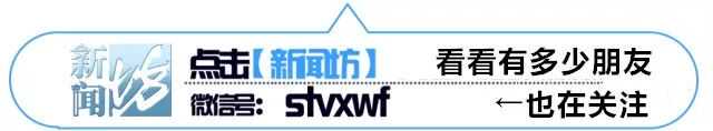 涨知识！TA的发源地居然是上海！生活中绝对离不开→