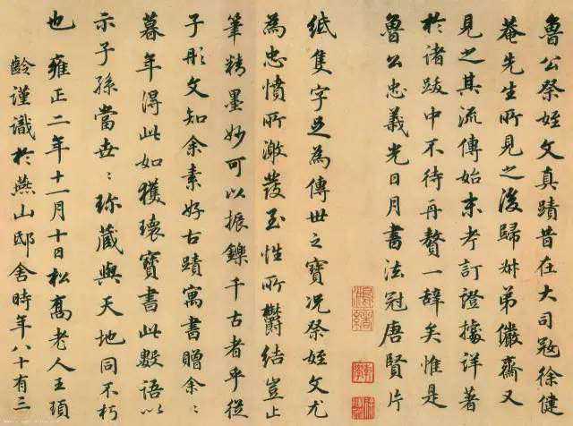 这9个用毛笔的方法，仅供您参考